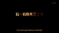 《瘋狂直男》預告片