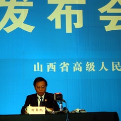 劉冀民?