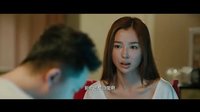 《前任攻略》 終極版預(yù)告片 毒舌電影變“科普喜劇”