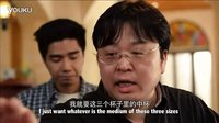 老羅 羅永浩客串《幸福59厘米之小馬》打臉搞笑冷笑片段