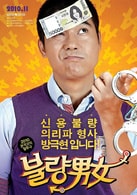任昌丁