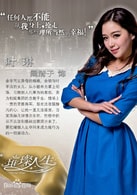 闞清子