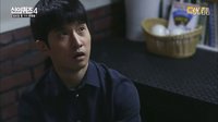 [神的測(cè)驗(yàn)4] Ep.03 - 柳德煥和東海女更衣室偷看