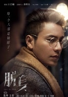 陳坤