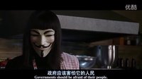 v字仇殺隊(duì)：這個(gè)戴面具的人試圖用他的信念和力量改變這世界現(xiàn)實(shí)