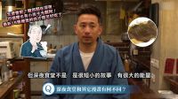 黃磊談電視劇《深夜食堂》及漫畫(huà)