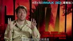 IMAX3D導演訪談特輯