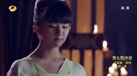 青丘狐傳說(shuō) TV版 《青丘狐傳說(shuō)》嬰寧心系子服 攜愛開啟新生活