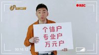 《一馬換三羊》致敬青蔥歲月帶你回到八十年代
