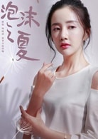 陳欣予