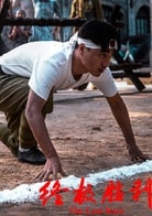 淺野長英