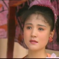 徐 婭
