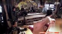 風中奇緣劉詩詩撓腳心片段_高清