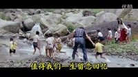 臺(tái)灣電影《難忘的一天》主題曲-難忘的一天