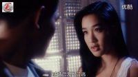 中南海保鏢-插曲-請你看著我的眼睛【鐘麗緹示愛李連杰】國語高清_超清