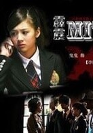 吳映潔(鬼鬼)