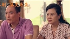 終極版預告片