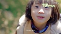 《爸爸去哪兒》背影篇之森林篇