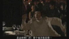 制作特輯4