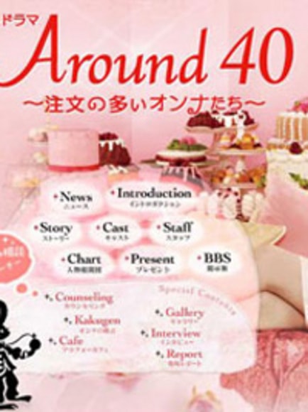 http://www.omega3-ala.com/pics/default/download/0a2b7a916a463e8d14c17b38dfec0595.jpg
