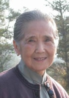 魯園