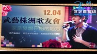 【武藝，生日快樂！】
