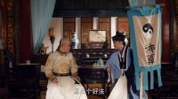 春花錯嫁事曝光 大寶被揭密探身份 歡喜密探 29集精彩片段