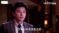 《產科男醫生》賈乃亮變形記