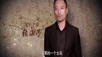 《火線三兄弟》宣傳片