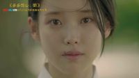 《步步驚心:麗》命運版預告 8月29日優酷同步韓國全網獨播