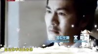 《愛在日月潭》片頭曲