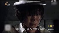 決戰(zhàn)前28 萬茜 王唯伊電刑