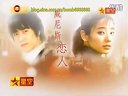 韓劇威尼斯戀人 星空衛視國語版
