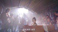 《新蕭十一郎》風四娘洗澡被偷看 花平怒殺眾土匪