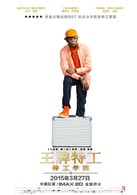 塞繆爾·杰克遜