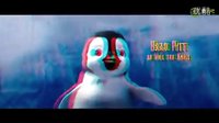(預告版）快樂的大腳2 紅藍3D電影 3D眼鏡觀看