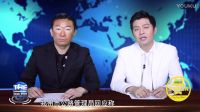 《黑白新聞》錄制現場器官捐獻，體驗支付寶逆天功能