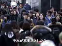 《The Virus》日版DVD預(yù)告