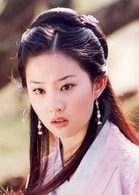 劉亦菲