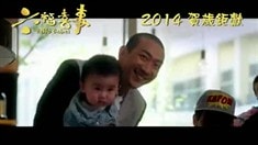 劇場版預告片