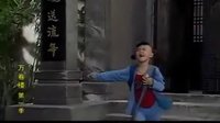 《萬卷樓》之門鼻兒逃課(苗雅寧)_高清