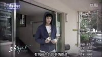 《制片人》第三集預告