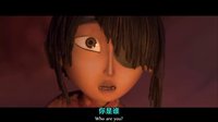 超豪華配音陣容 動畫片《久保與二弦琴》最新預告 @柚子木字幕組