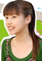 仲里依紗