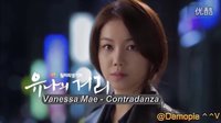 宥娜的街，Contradanza（Rock版）