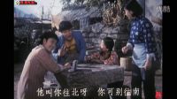 豫劇電影《倔公公犟媳婦》選段  張平