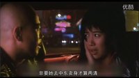 大三元-快看電影