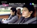 [百度藍(lán)正龍吧]粉愛粉愛你第13集預(yù)告_宇傑答應(yīng)我會(huì)回來(lái)的