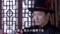 《完美新娘》-任性的楚子瓔王宇婕飾