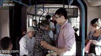 屌絲男士第一季：公交沒人讓座_高清